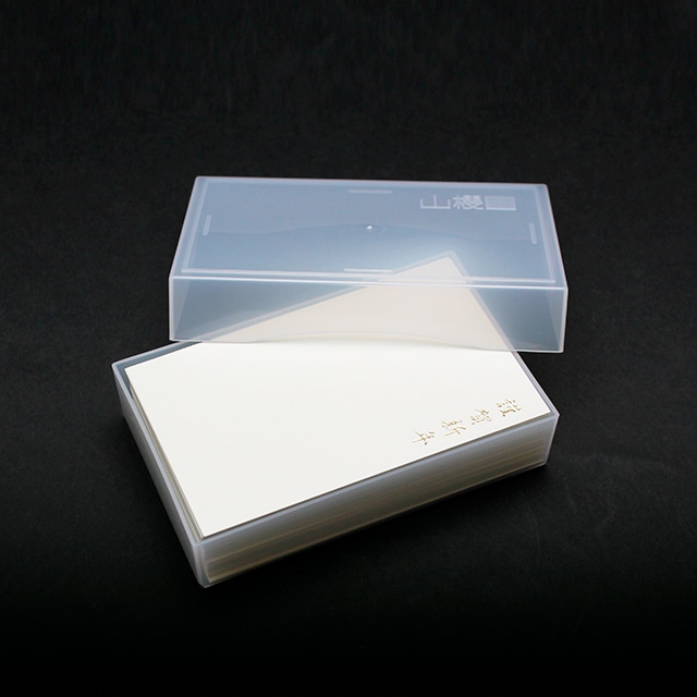 年賀名刺 P(縦・行書) プリンス(N)CoC ☆