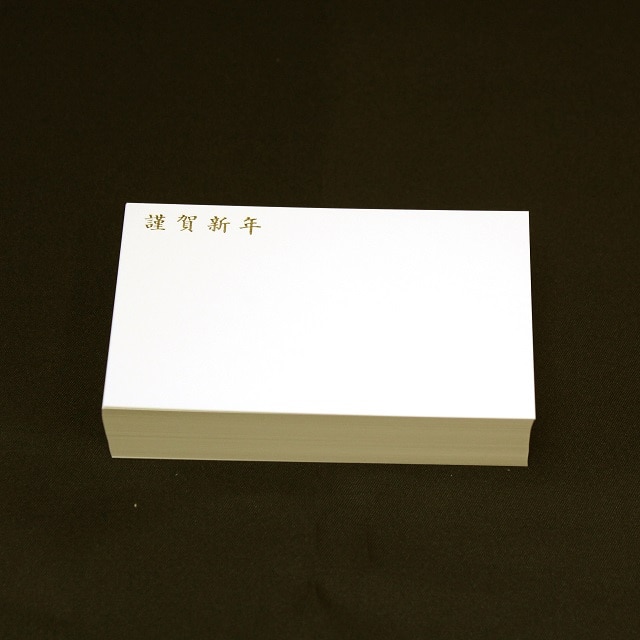 年賀名刺 Y(横・楷書・左上)プリンス(N)CoC ☆