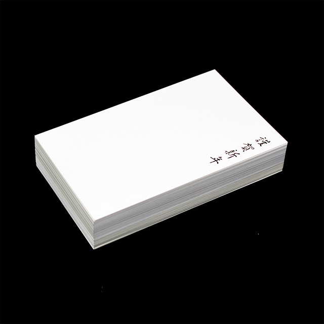 年賀名刺 F(縦・行書)プリンス(N)CoC ☆