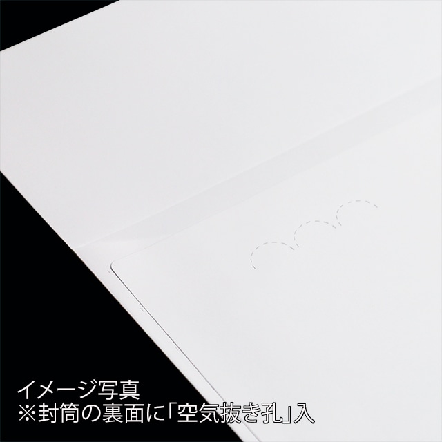 封筒 角2 スミ貼 PODホワイト2.0 100 〒枠ナシ