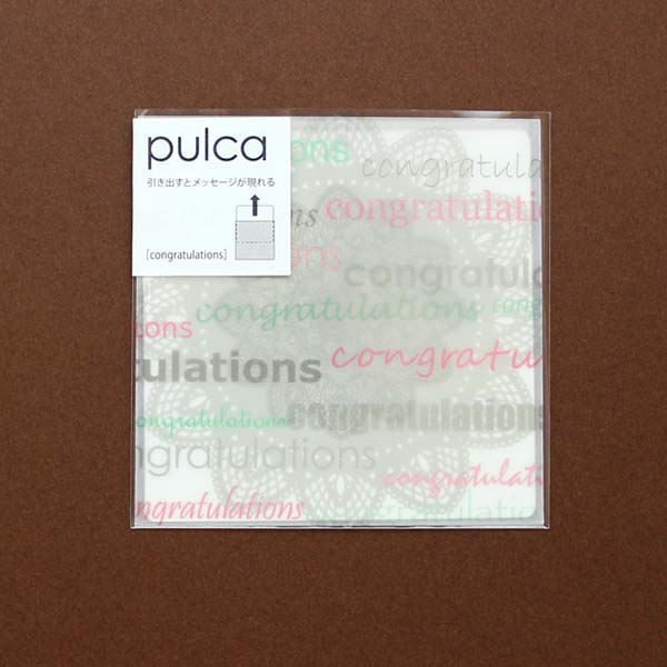 pulca(Ղ邩) congratulations