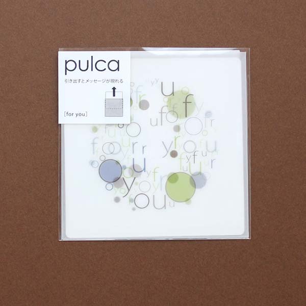 pulca(Ղ邩) for you