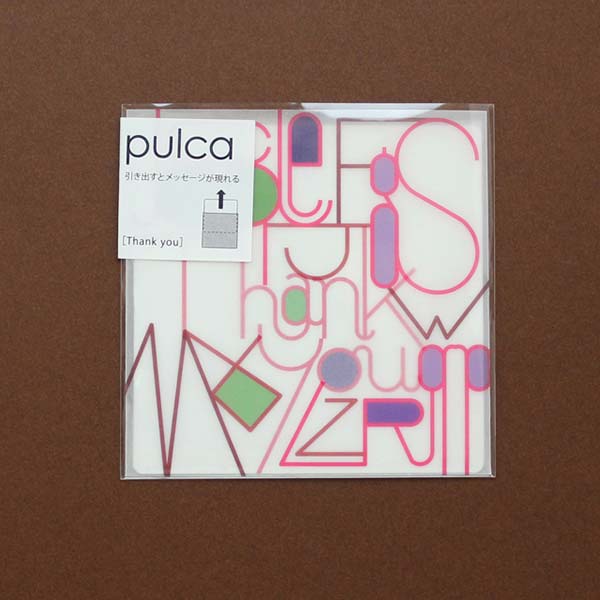 pulca(Ղ邩) Thank you