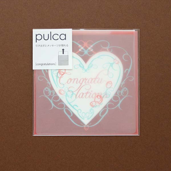pulca(Ղ邩) Congratulations