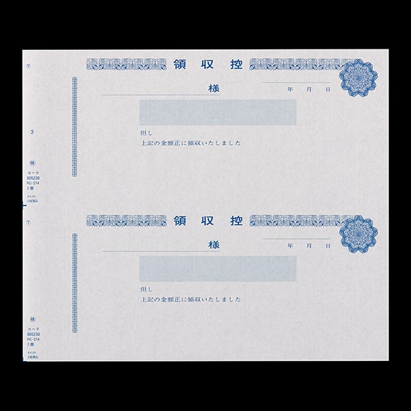 山櫻複写式領収証 小切手サイズ 2面付 文字入 緑 RC-214-CoC ☆: 証書