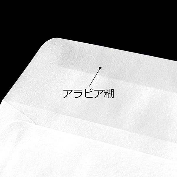 封筒印刷 洋2 ダイヤ貼 大礼紙 125 〒枠ナシ