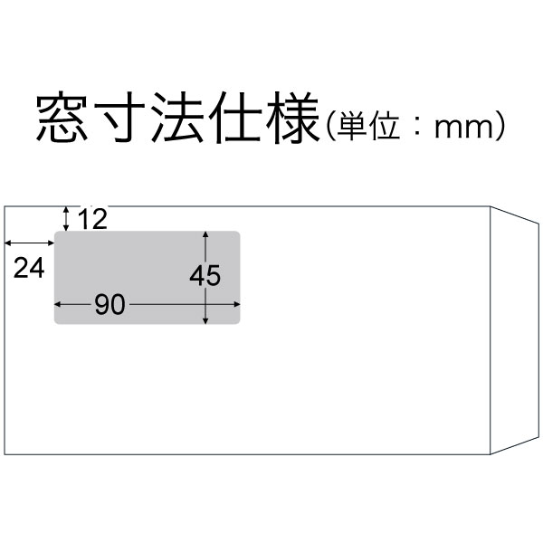 長3 窓付 中貼 本ケントCoC 80 〒枠ナシ A430 |和封筒・長形封筒の封筒 