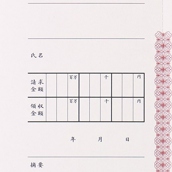 山櫻 証券用紙 定形 K310 茶 マーク用 1,500枚   保証書 認定証 215×110mm 00803061-1500 - 1