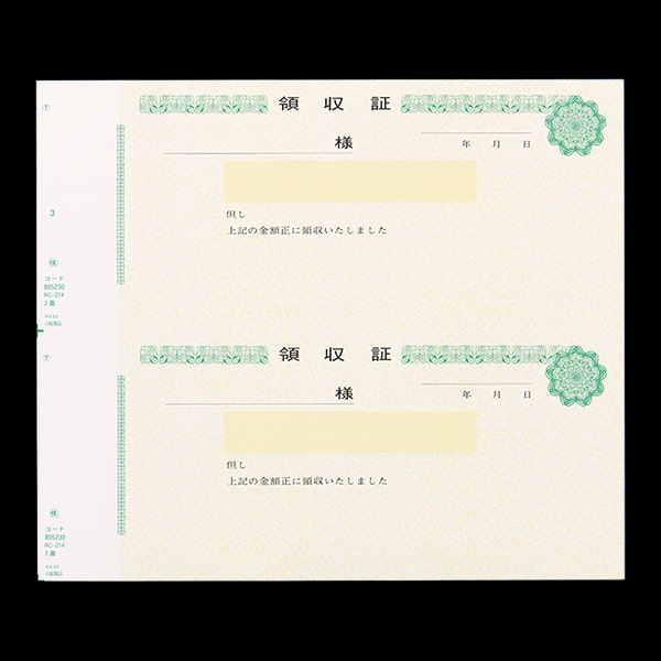 複写式領収証 小切手サイズ 2面付 文字入 緑 RC-214-CoC ☆: 証書 